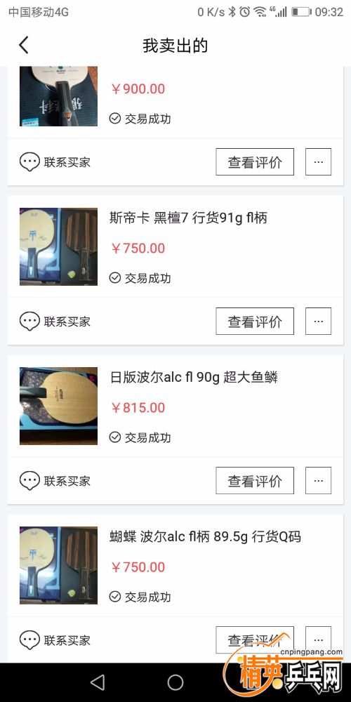 Screenshot_20190705-093209.jpg