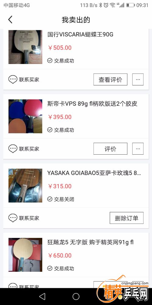 Screenshot_20190705-093148.jpg