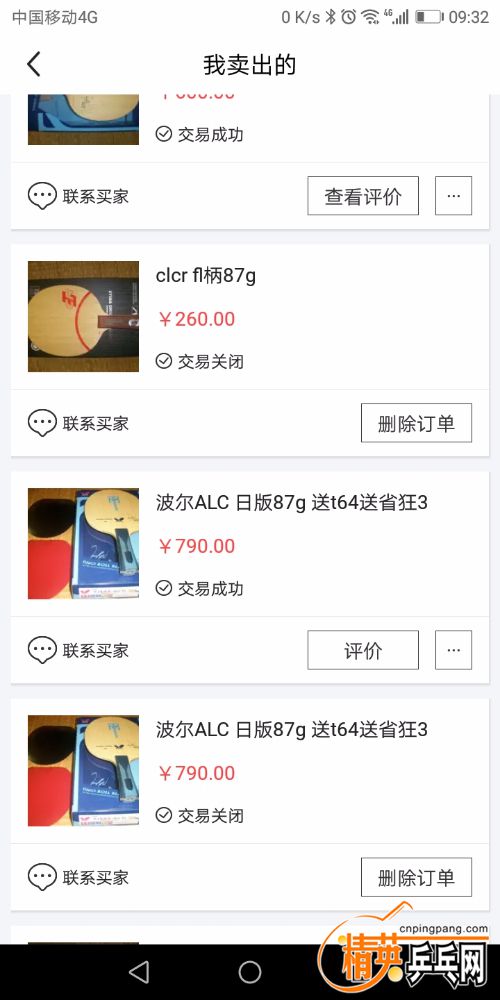 Screenshot_20190705-093243.jpg