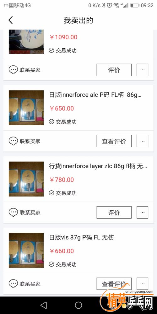 Screenshot_20190705-093255.jpg