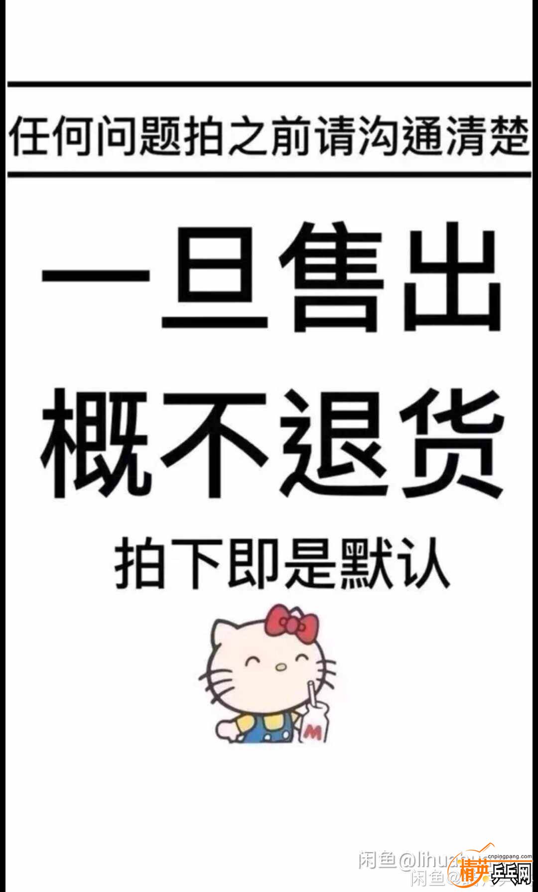 D1035F08-C5E2-4B6D-A376-E3F25BA677CD.jpeg