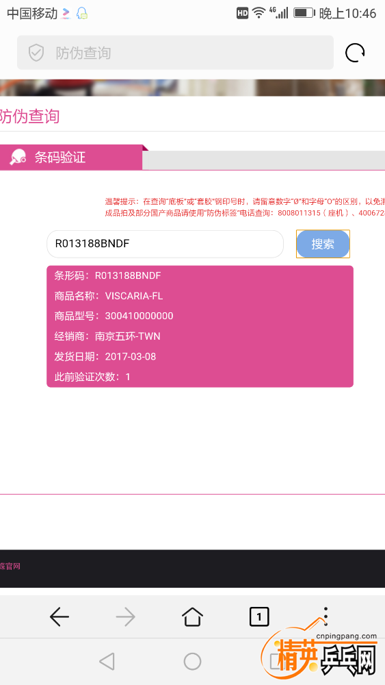 Screenshot_20190615-224656.png