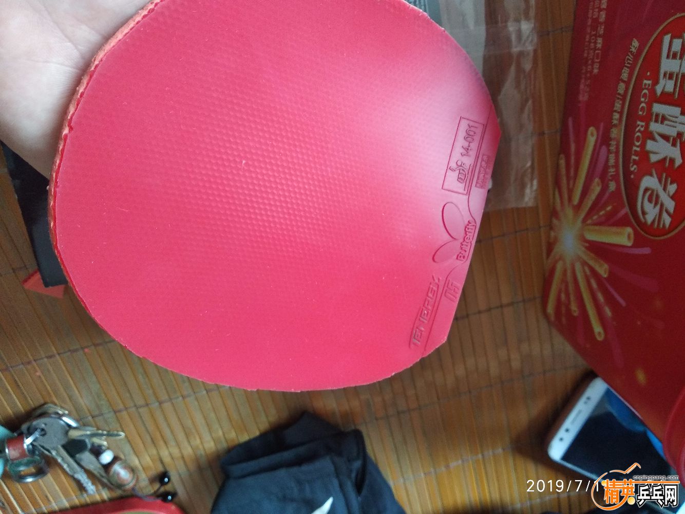 IMG_20190711_110444.jpg