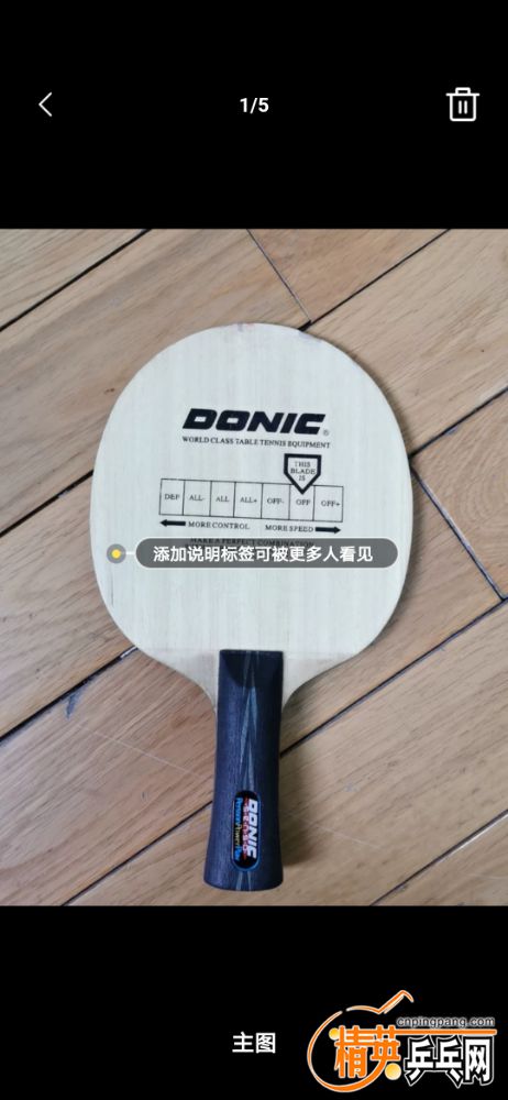 Screenshot_20190714_015434_com.taobao.idlefish.jpg