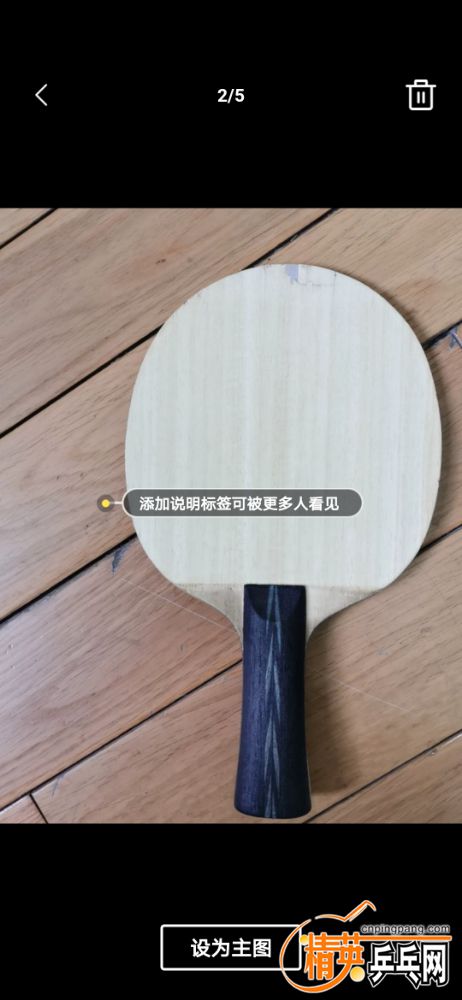 Screenshot_20190714_015428_com.taobao.idlefish.jpg