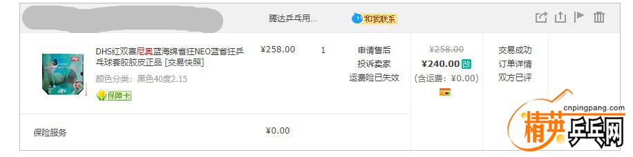 ͼƬ20190714113141.jpg
