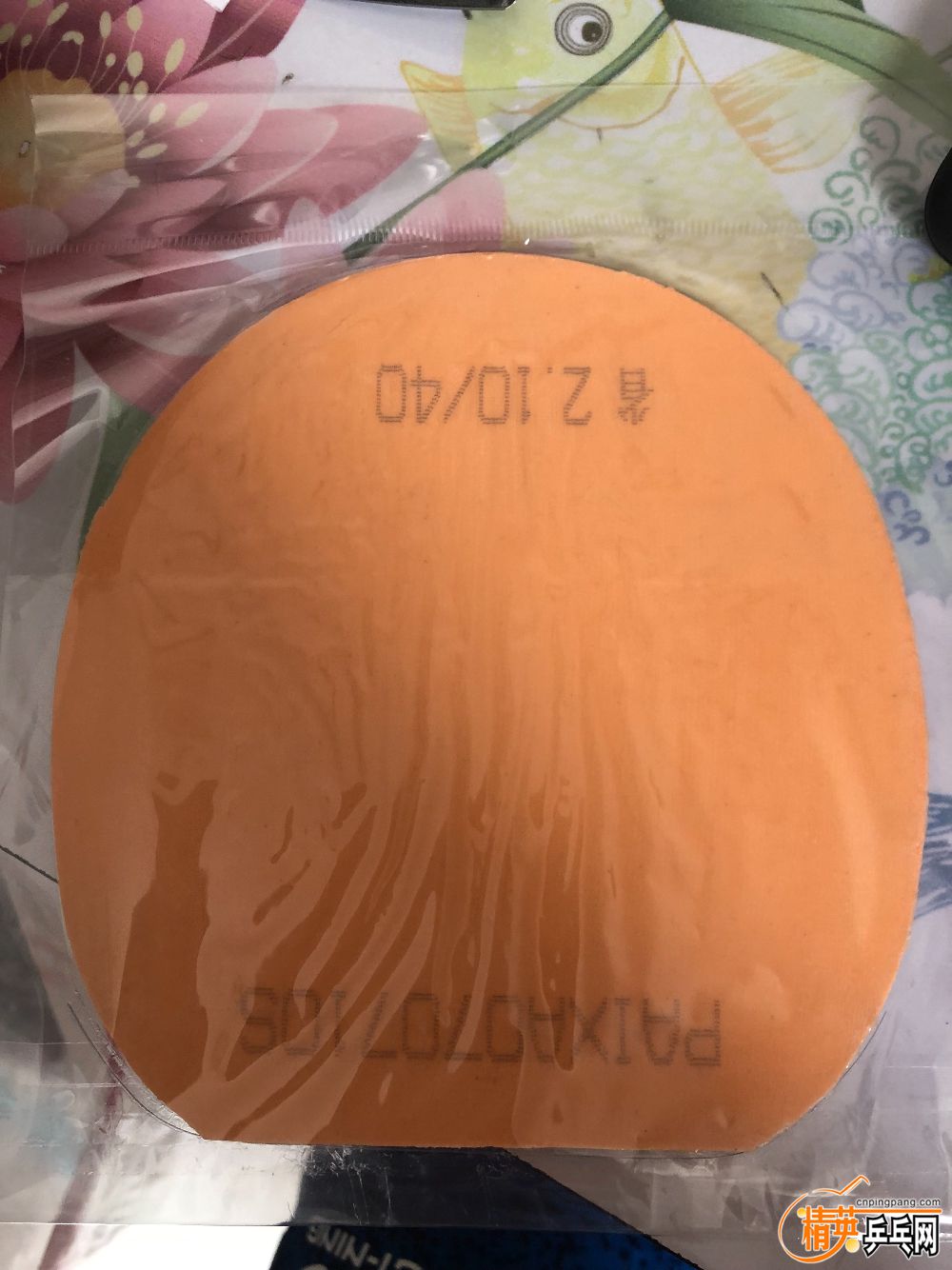 D1FD22F5-3115-4BD1-9AA9-1D7EC2DA338D.jpeg