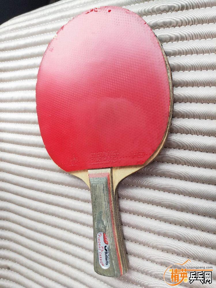 IMG20190727153459.jpg