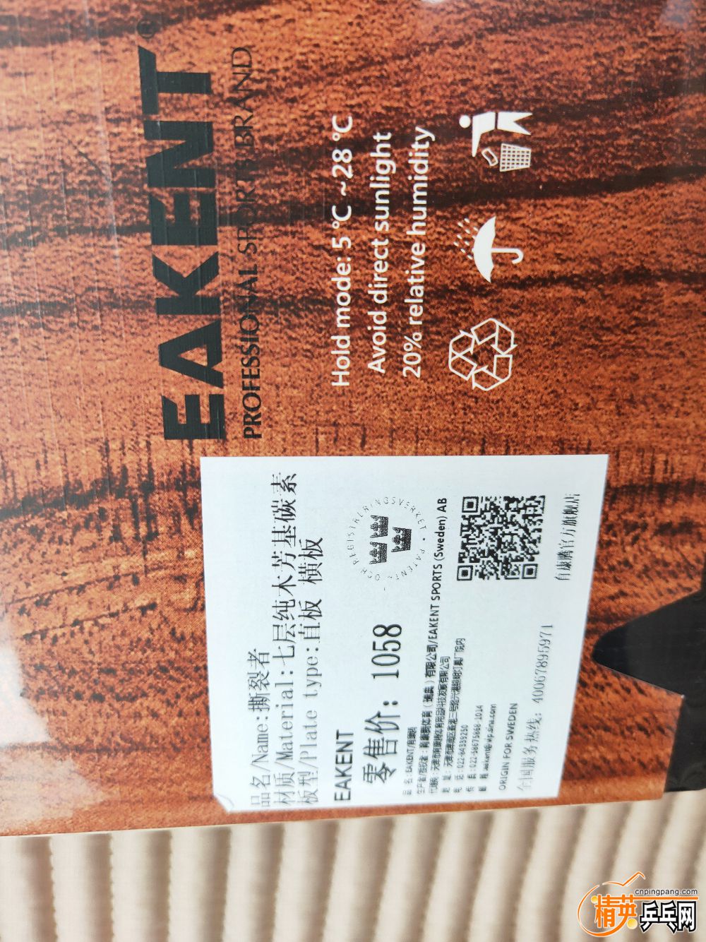 IMG20190727153556.jpg