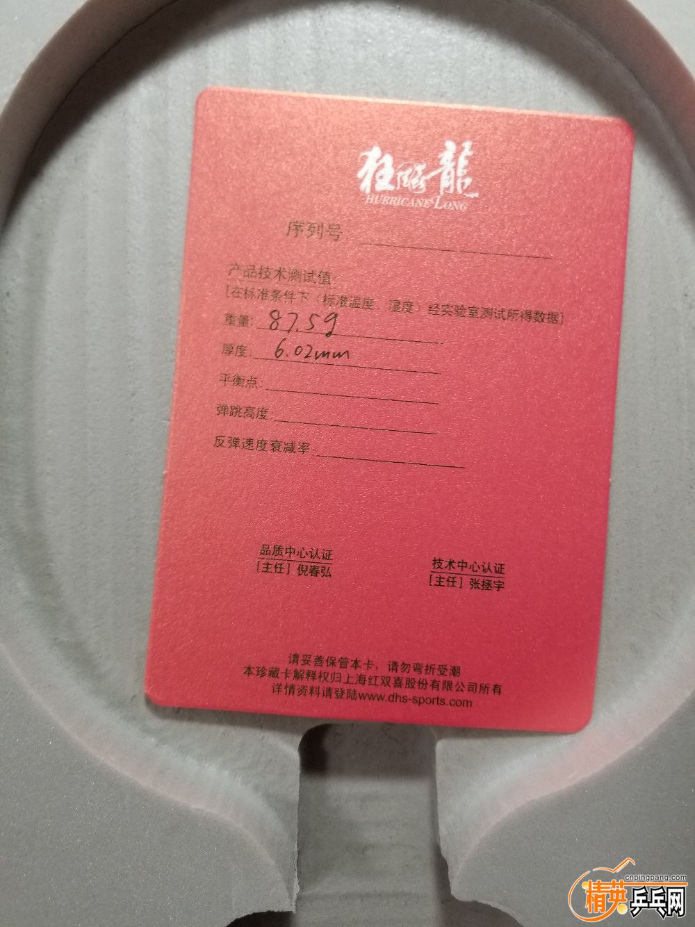 20190801_001326.jpg