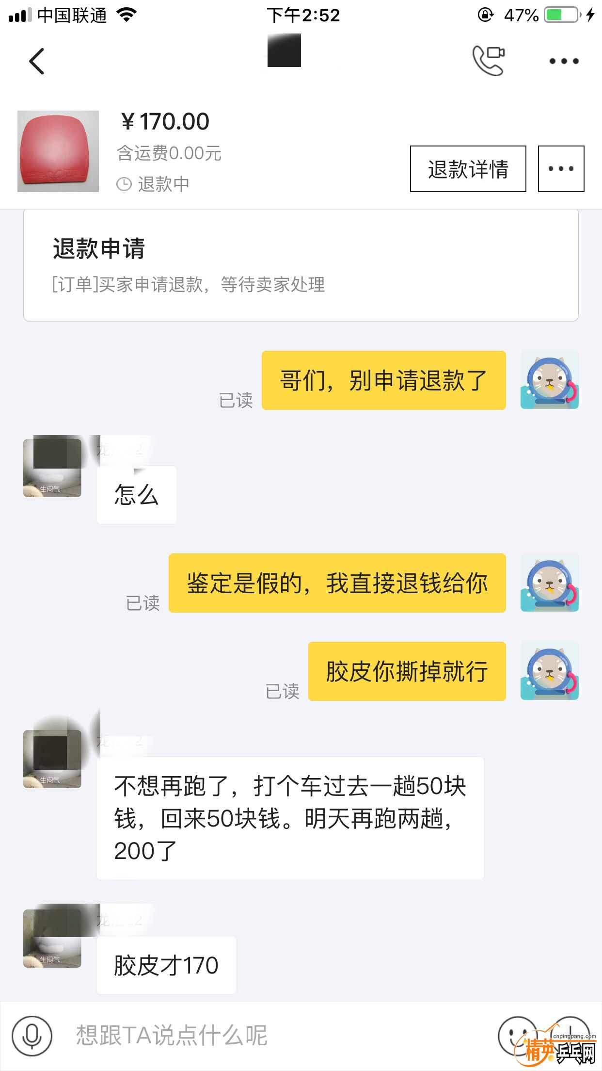 20190802145718.jpg