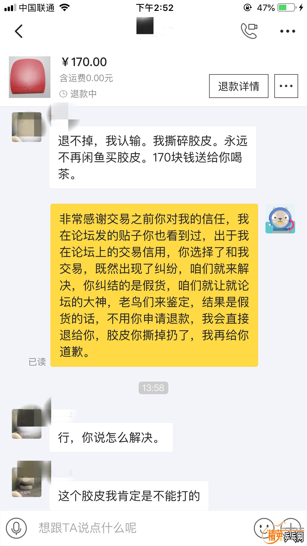 20190802145725.jpg