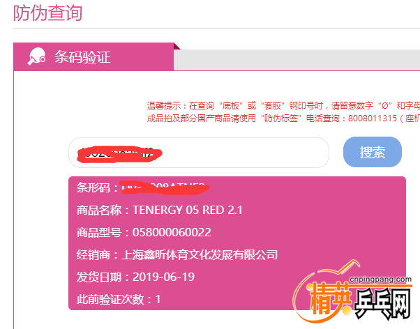 QQͼƬ20190807101349.png