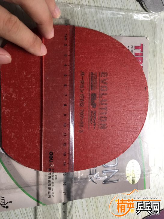 O1CN01h7xfXM1Z3hngxhUtr_!!0-fleamarket.jpg_728x728.jpg