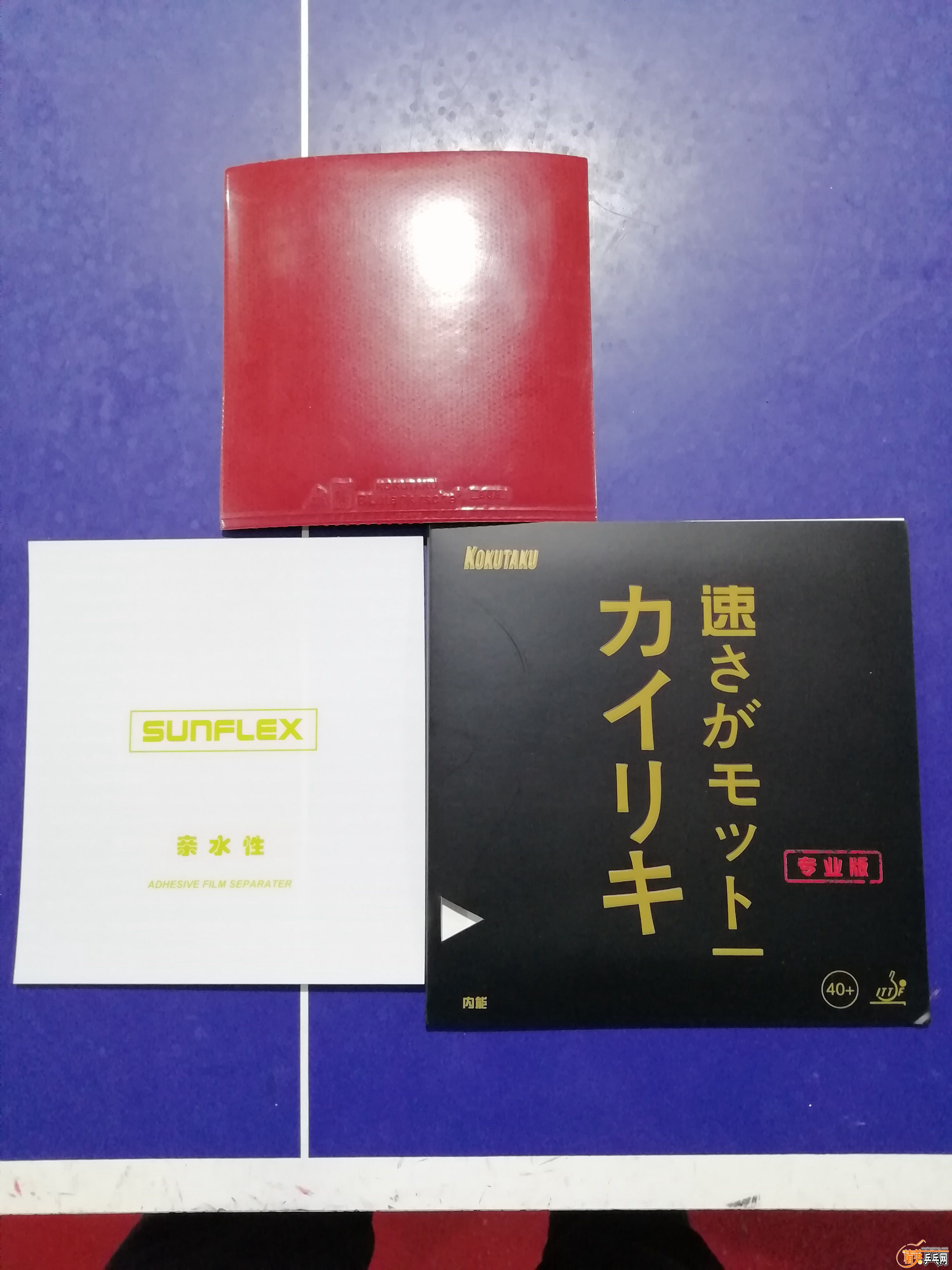 QQͼƬ20190813102849.jpg