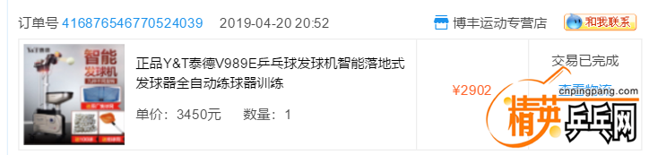 QQͼ20190629172443.png