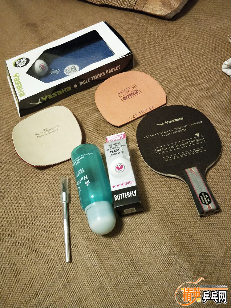 IMG20190814210948.jpg