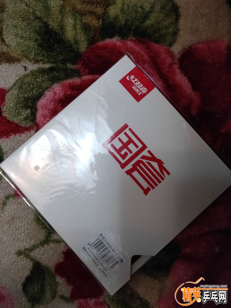 IMG20190724220840.jpg