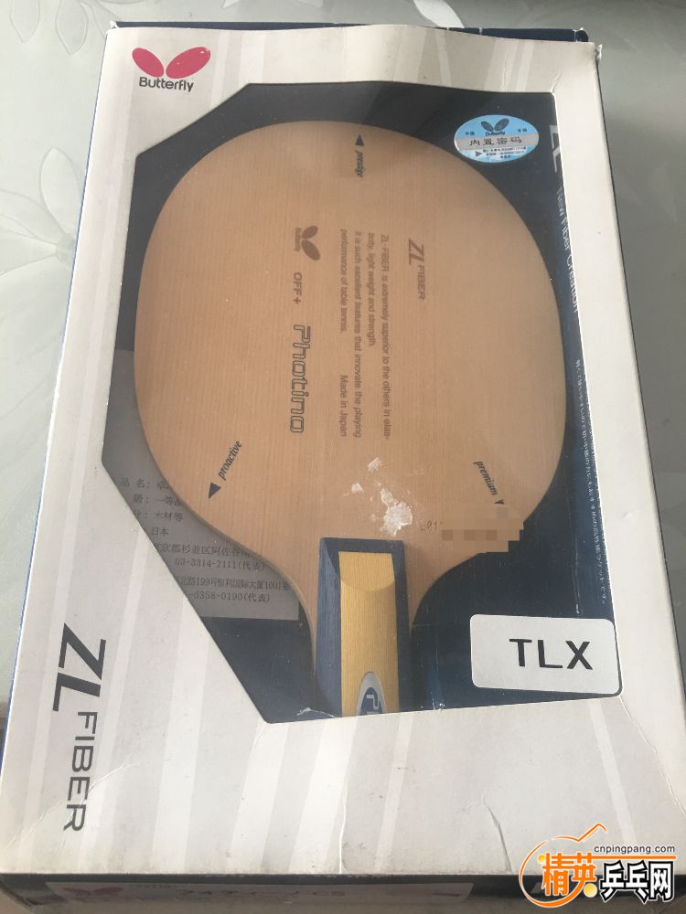 mmexport1566129041863.jpg