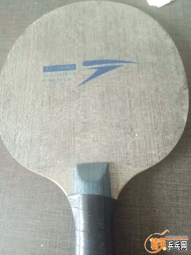 IMG20190823081636.jpg