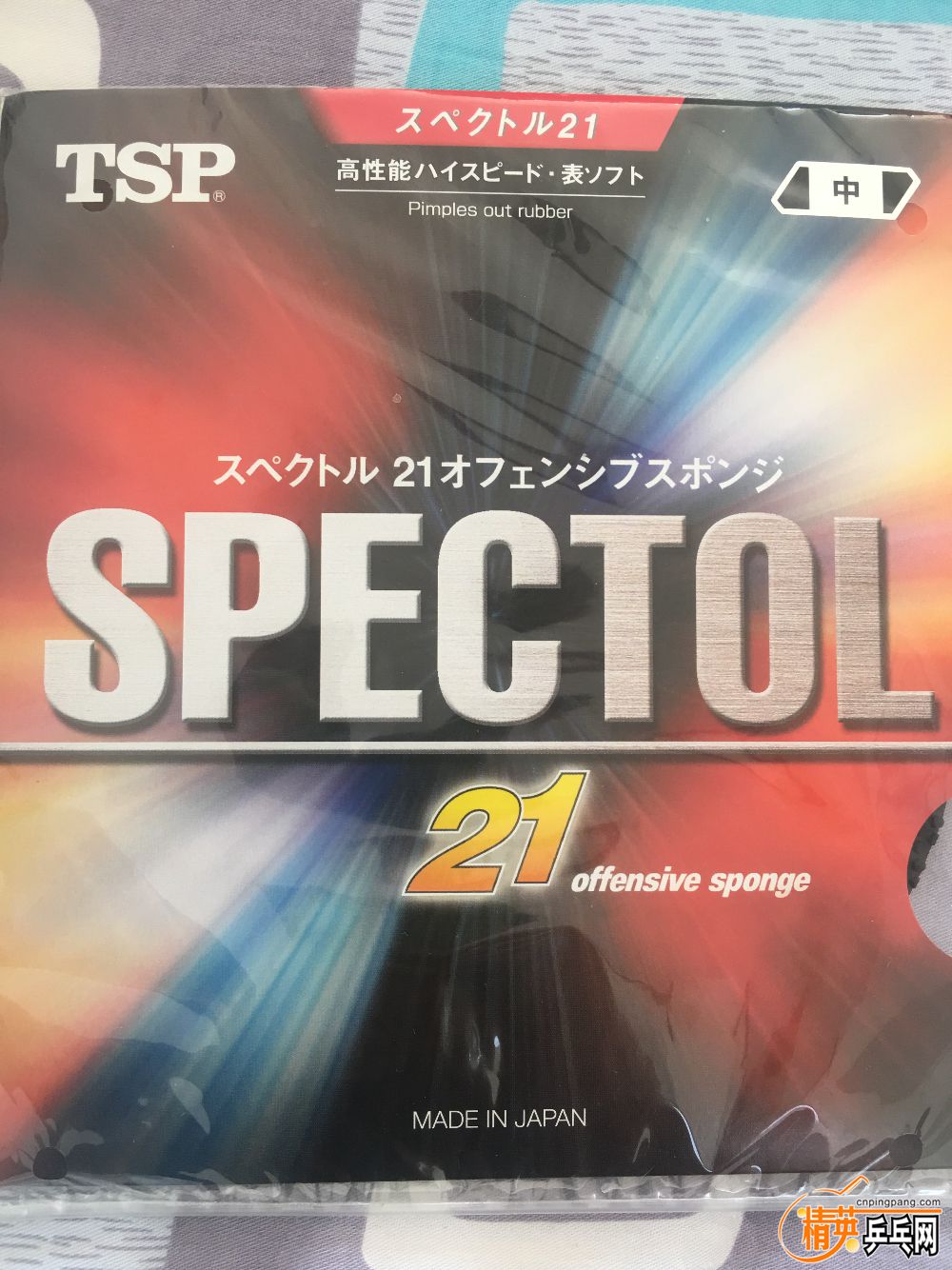 E500B463-2C45-48C1-8127-8B34EE06C8BF.jpeg