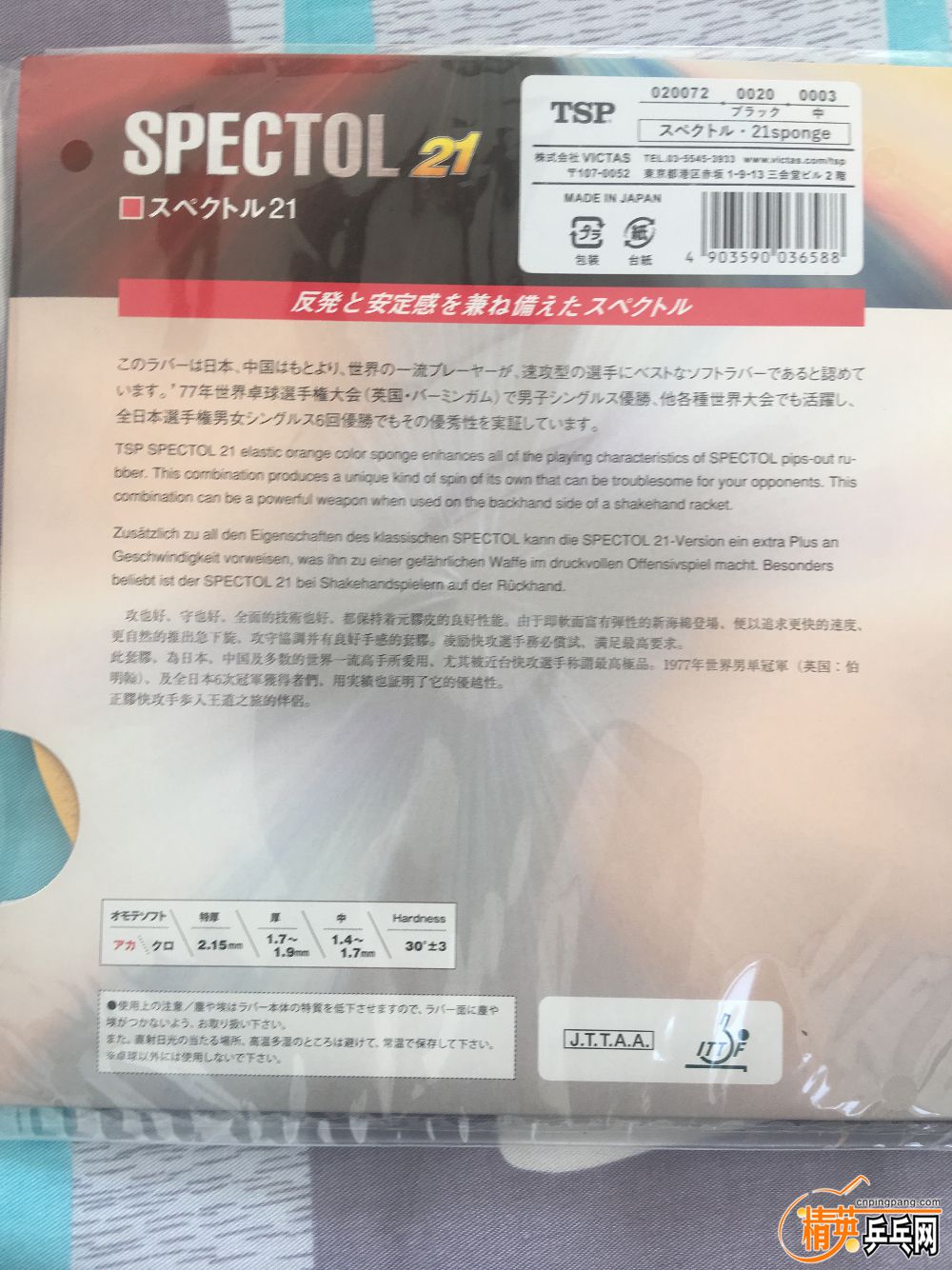 D089EABA-C138-4688-8F12-7A7DB0C107CD.jpeg