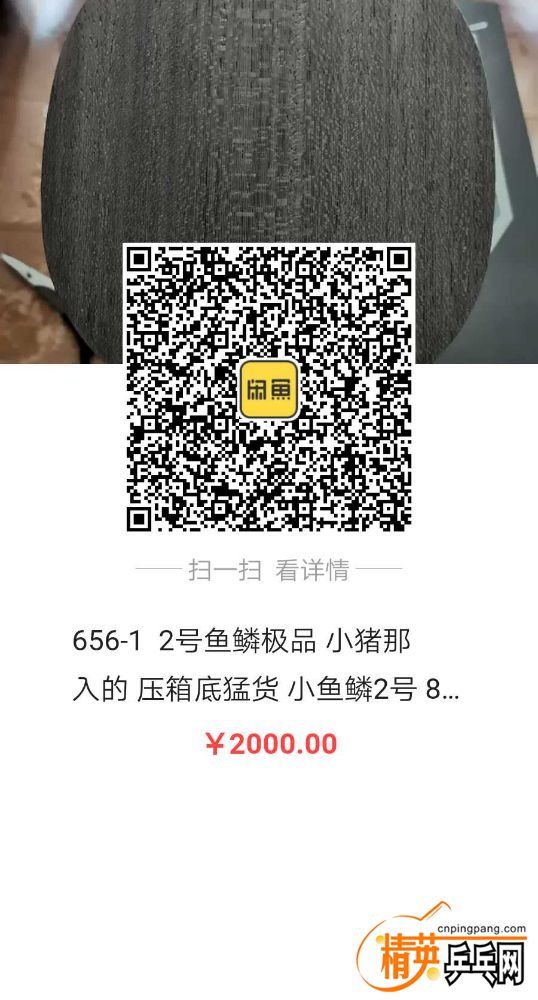 1567657715045.jpg