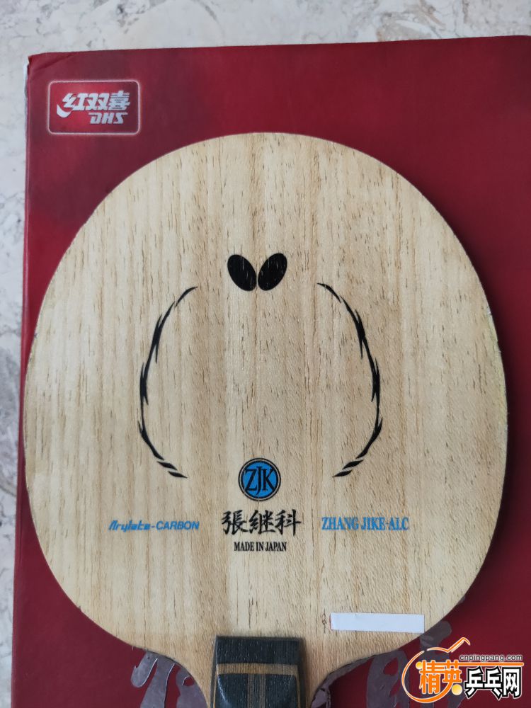 IMG20190818164136.jpg
