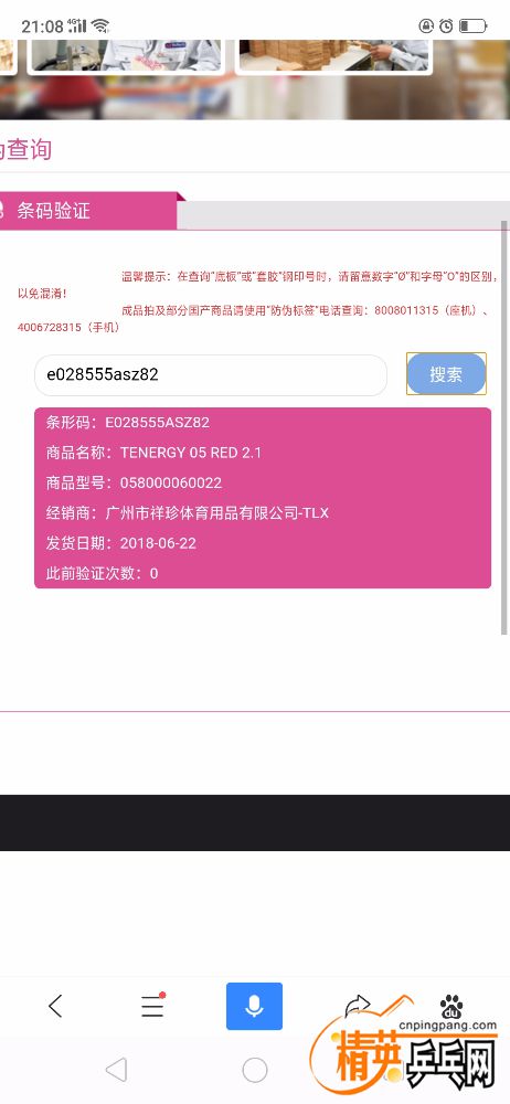 Screenshot_2019-08-29-21-08-32-11.jpg