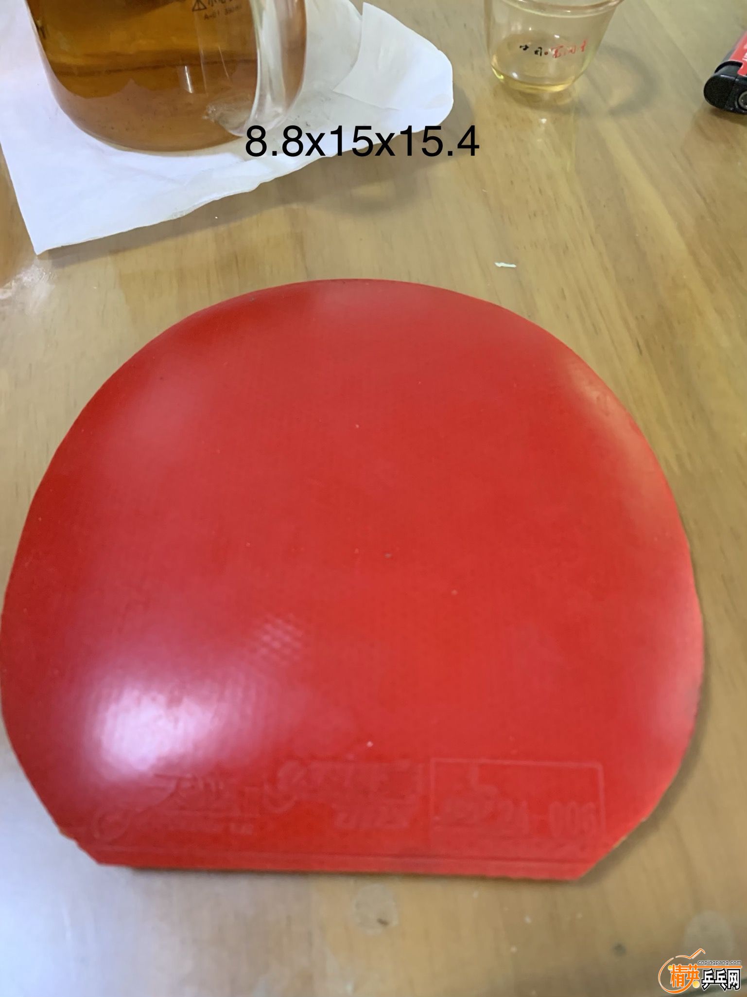 9C6D839A-10BE-47C9-BE3C-5DA233914C6A.jpeg