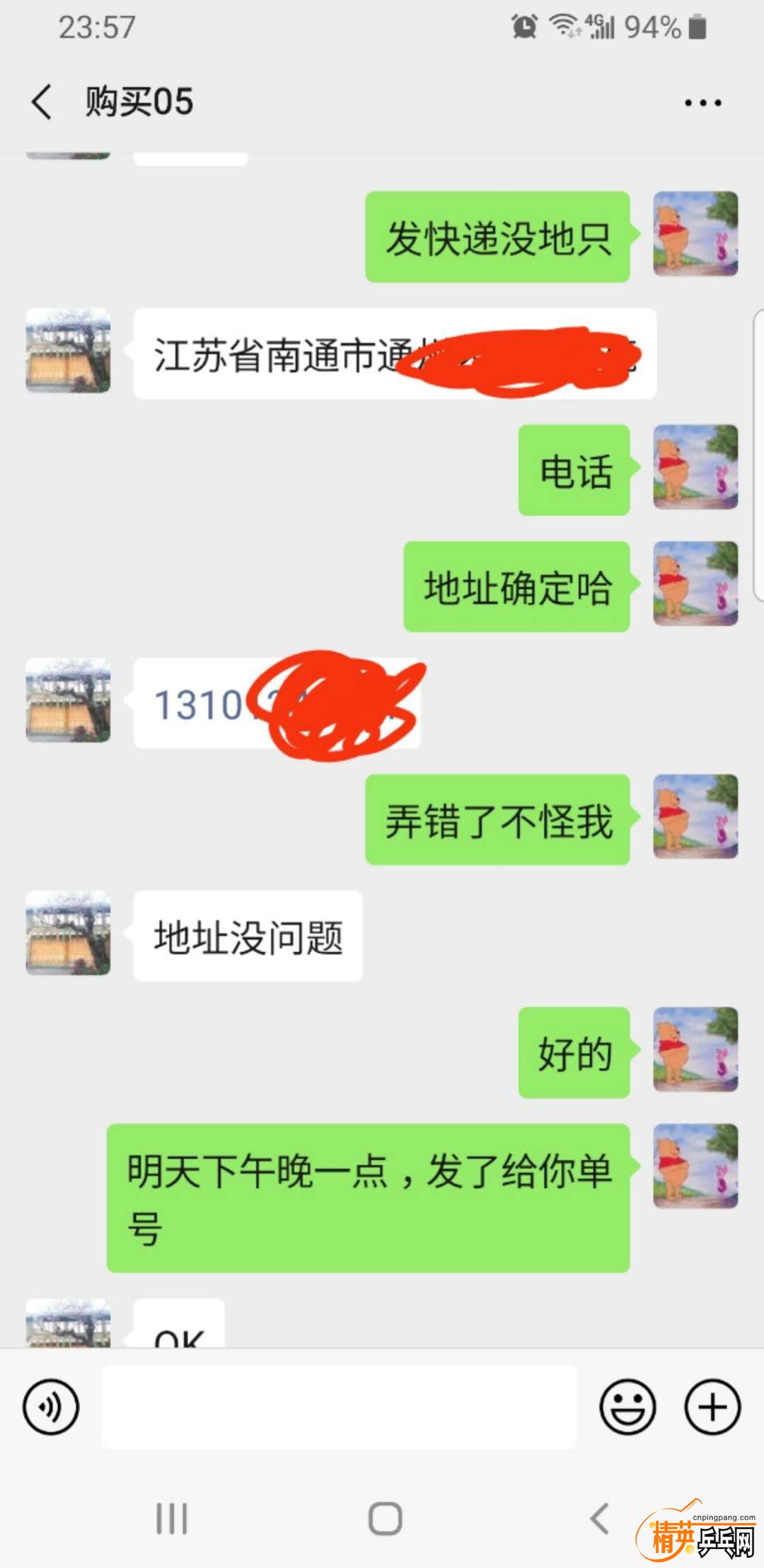 mmexport15681310864585555.jpg