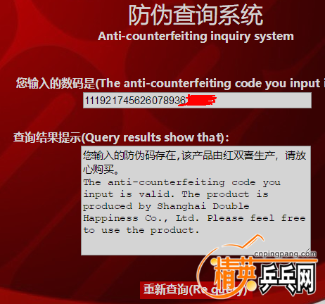 QQͼƬ20190913111009.png