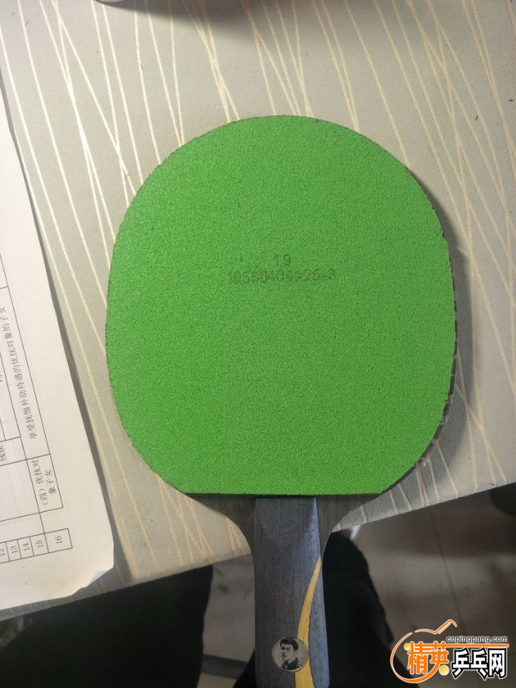 IMG20190914140854.jpg