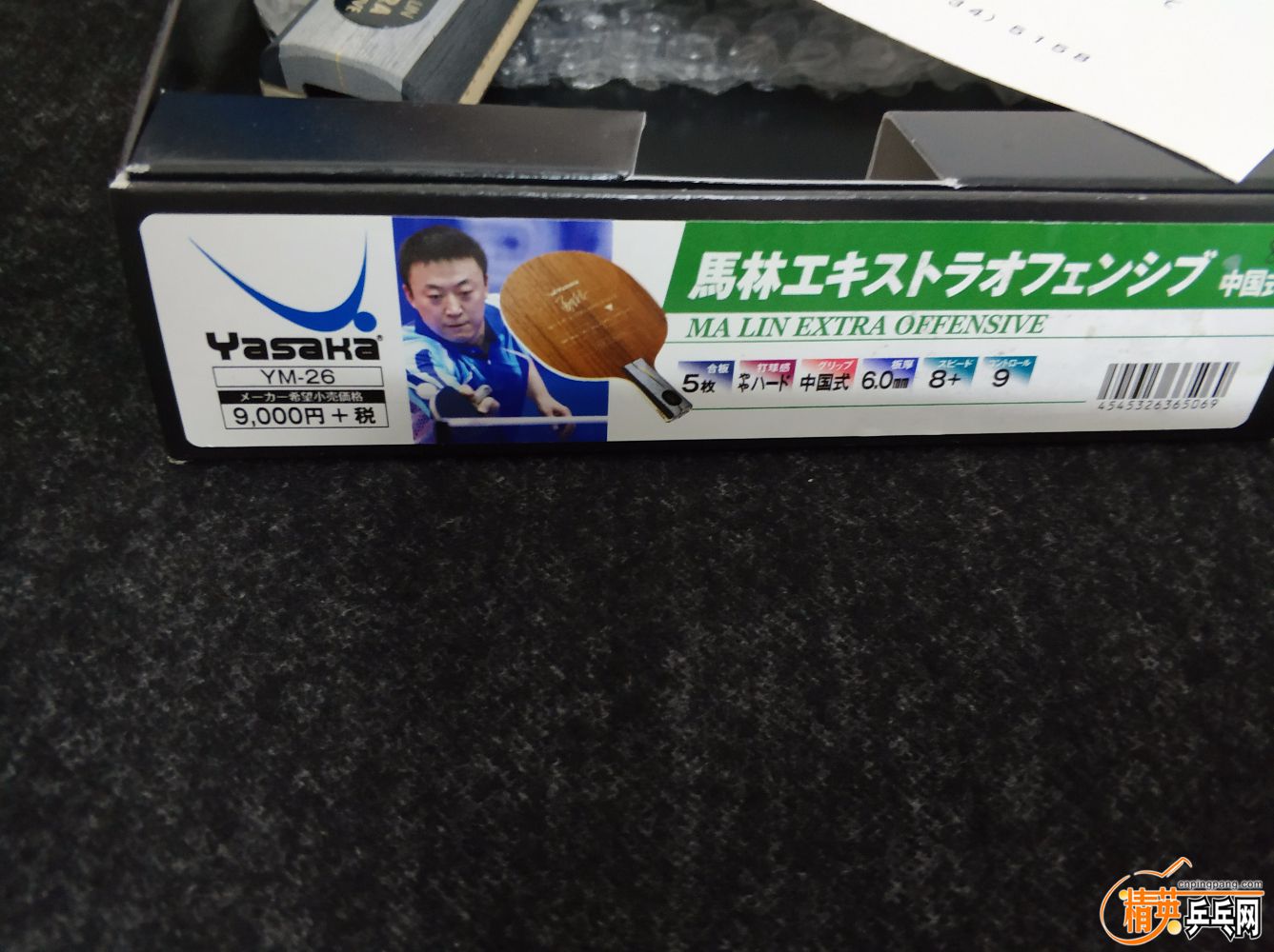 IMG_20181102_170420.jpg