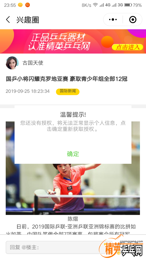 Screenshot_2019-09-25-23-55-21-1800888444.png
