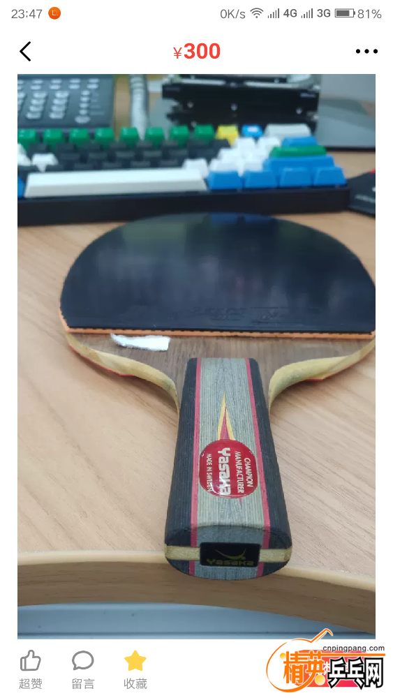 Screenshot_2019-09-25-23-47-47-1040933196.png