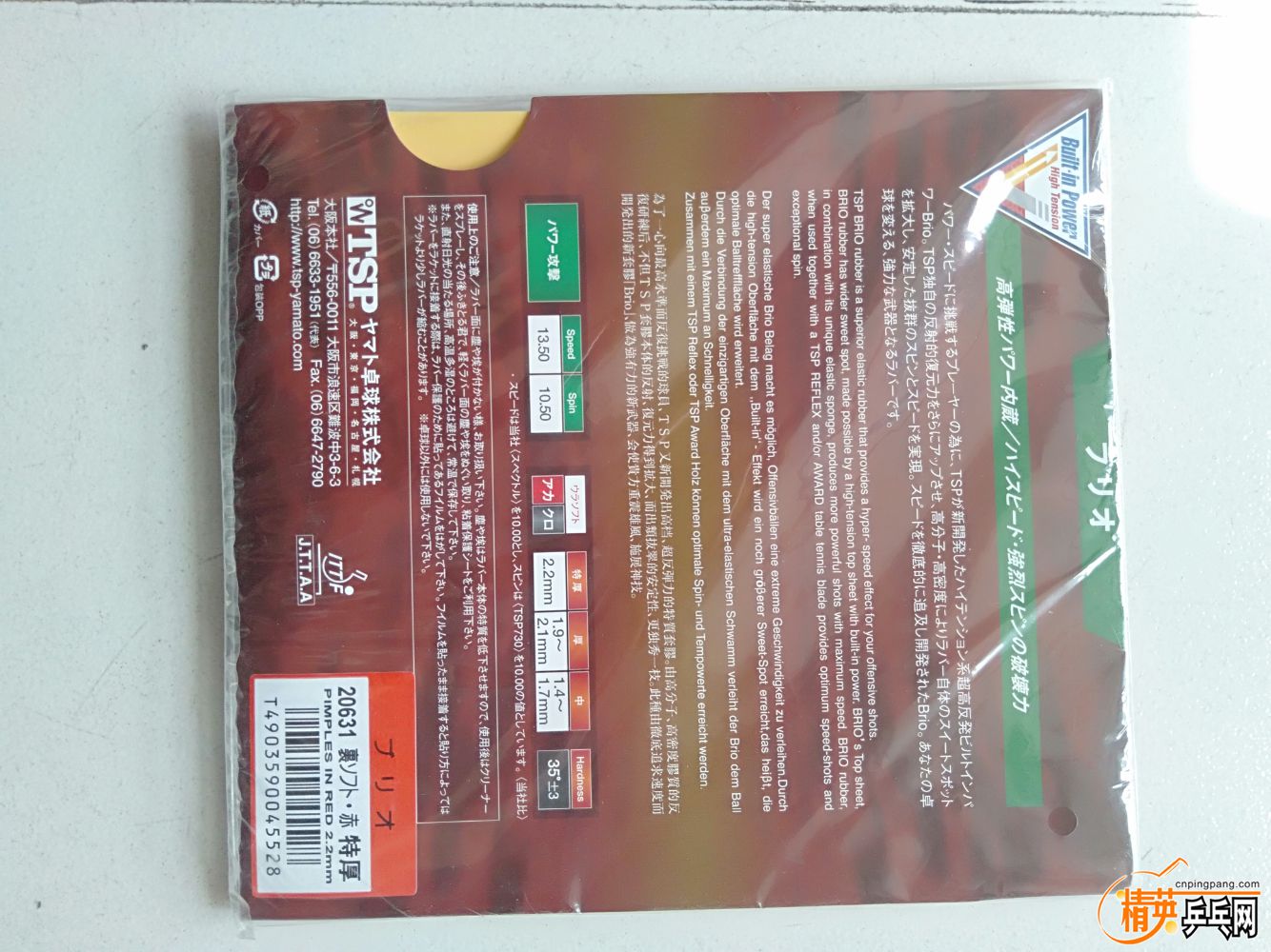 IMG20191003122033.jpg