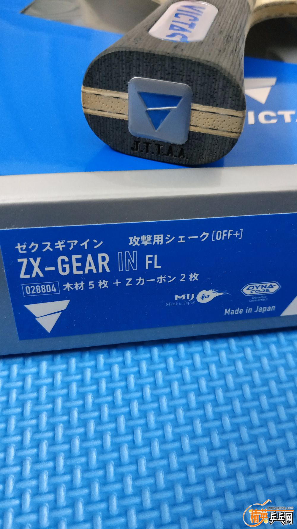 IMG_20191006_220438.jpg