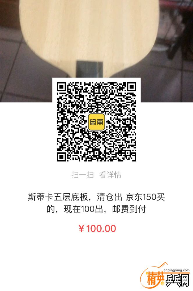 9F103237-D905-4CD3-A8DE-989CFB9F36F8.jpeg
