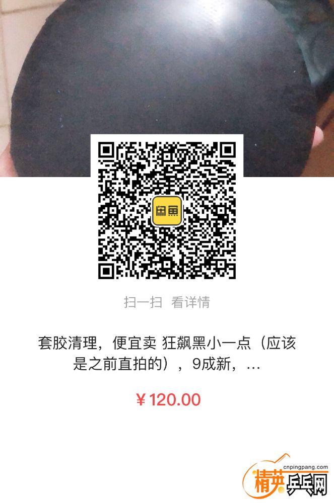 B44F7A56-F8A4-42B6-9EC7-4B4E5030B0C8.jpeg