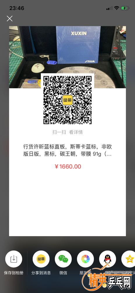080295DF-9D4D-48B7-B7DE-690DBCFACCCD.png