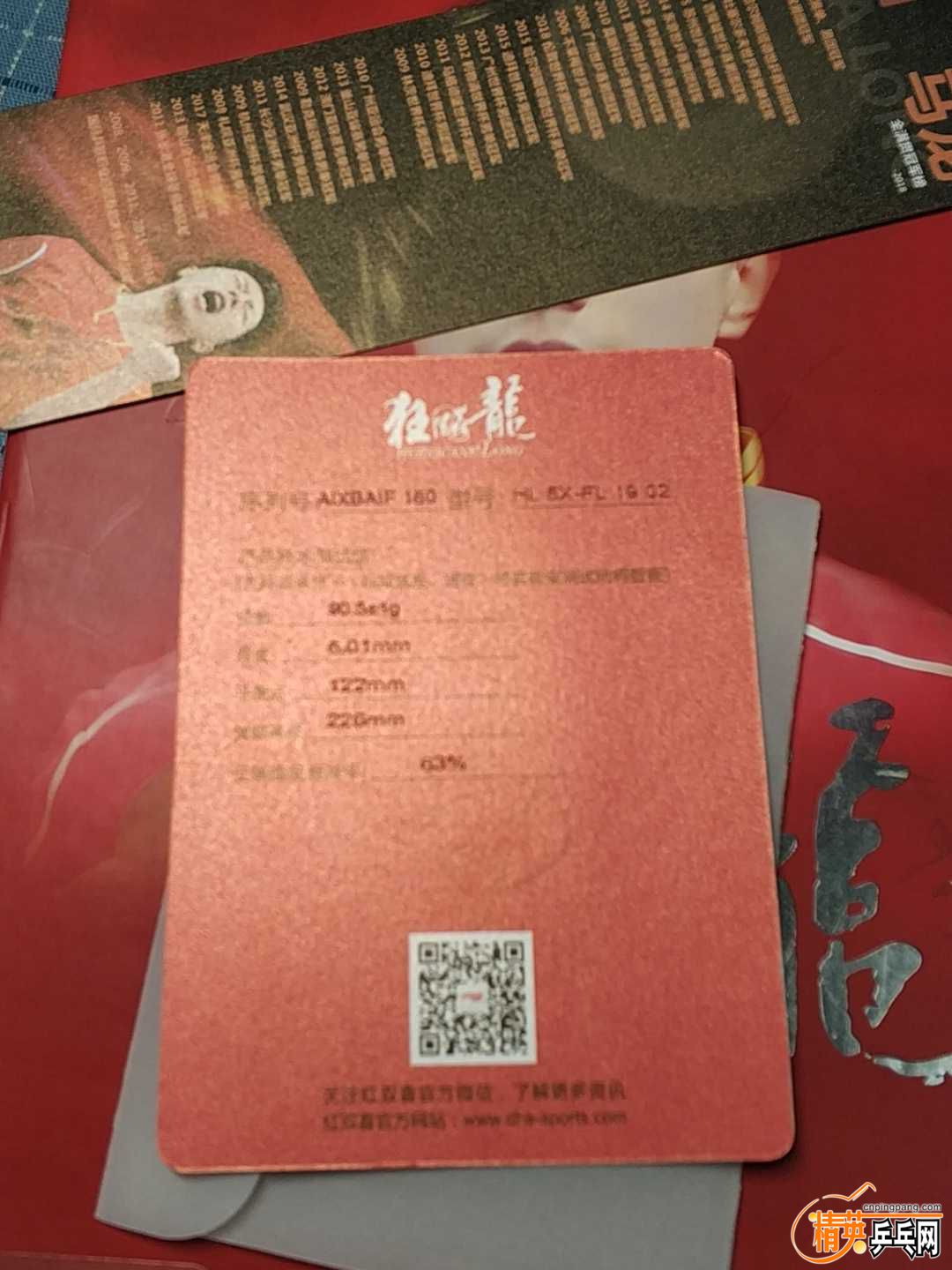 1572307979275.jpg