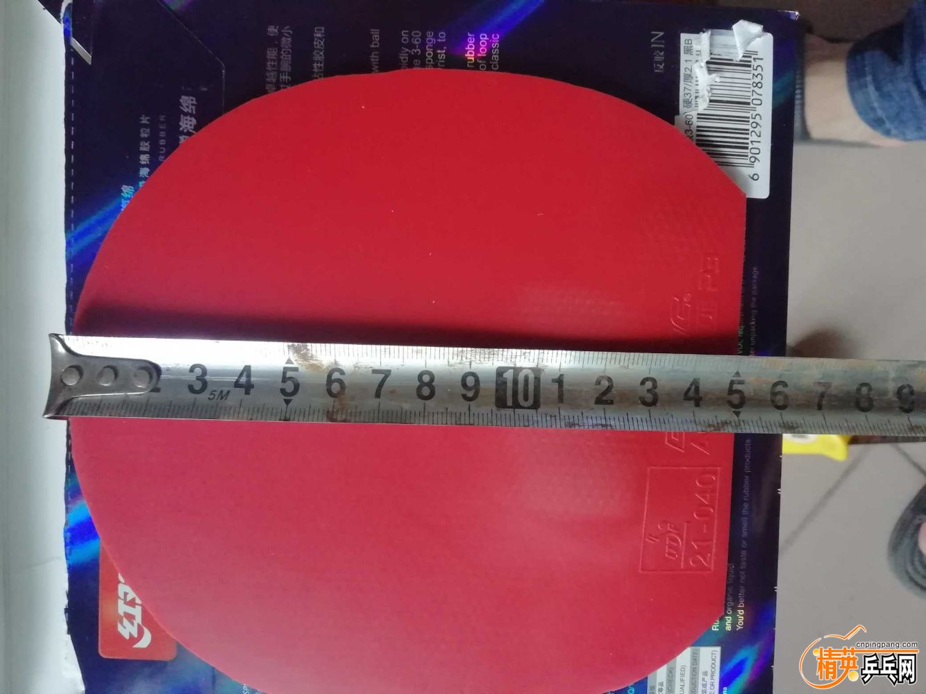 1572318237088.jpg