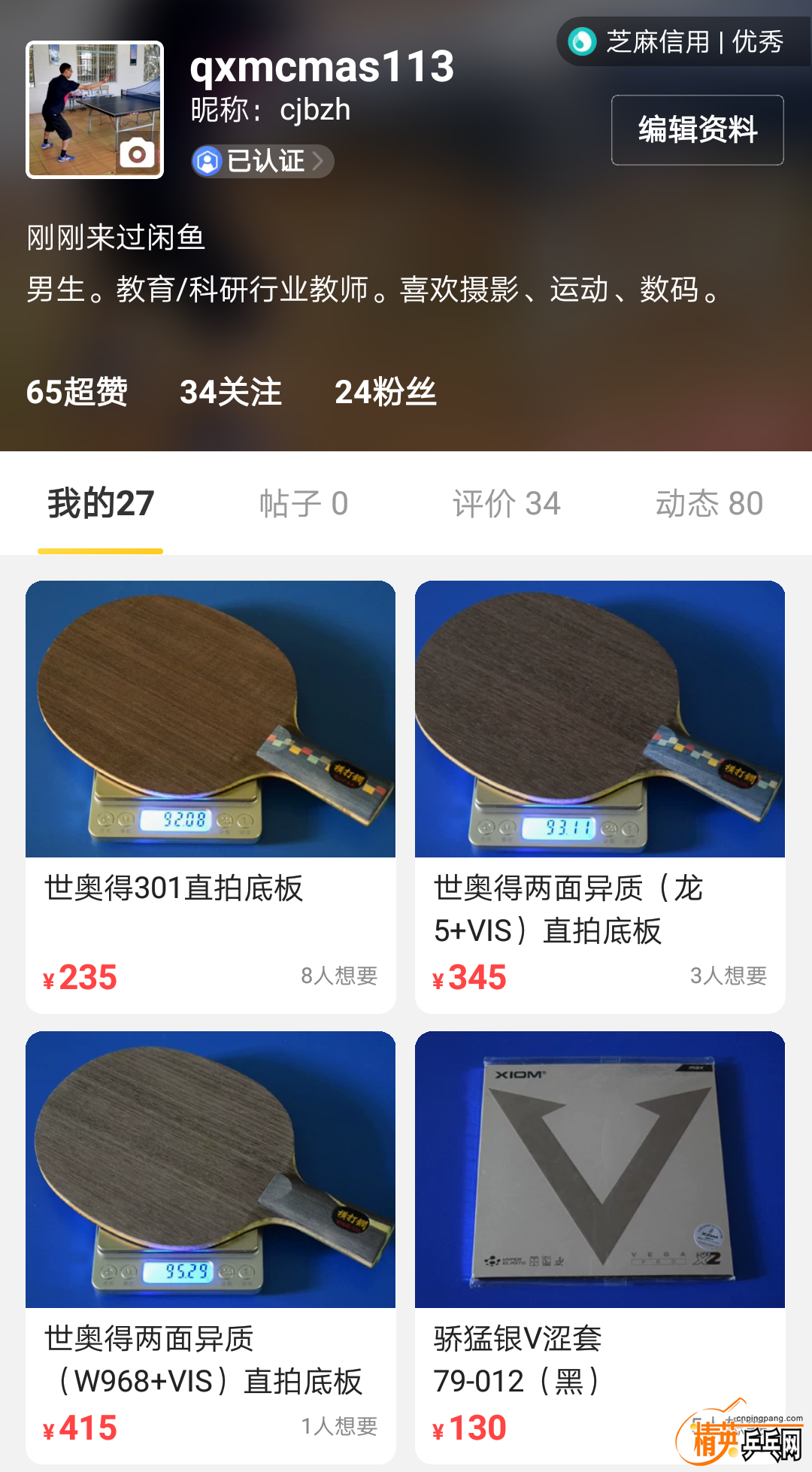 Screenshot_2019-11-01-07-51-31-2111191466.png