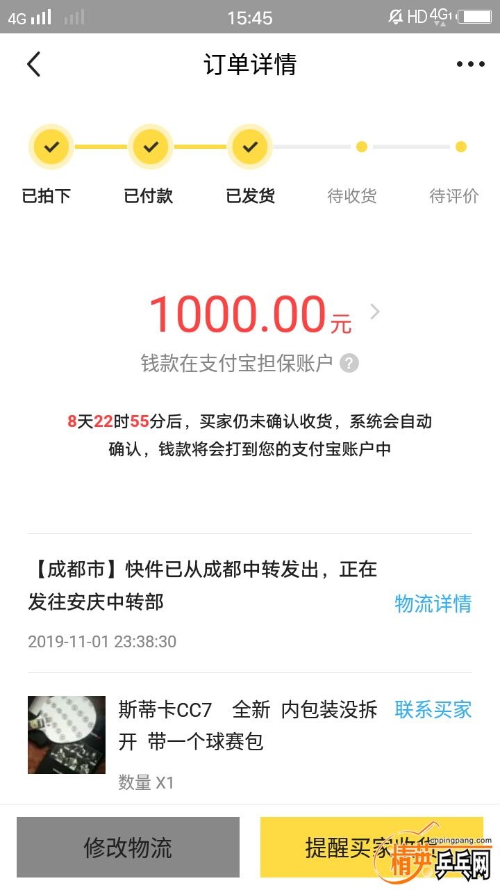 112233.jpg