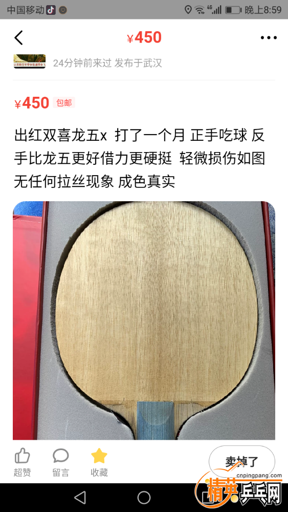 Screenshot_20191102-205942.png