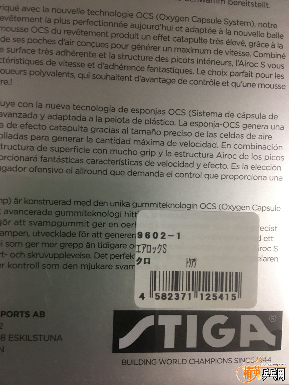 47D5D333-26C3-45CE-BEFE-1D59F24D421C.jpeg