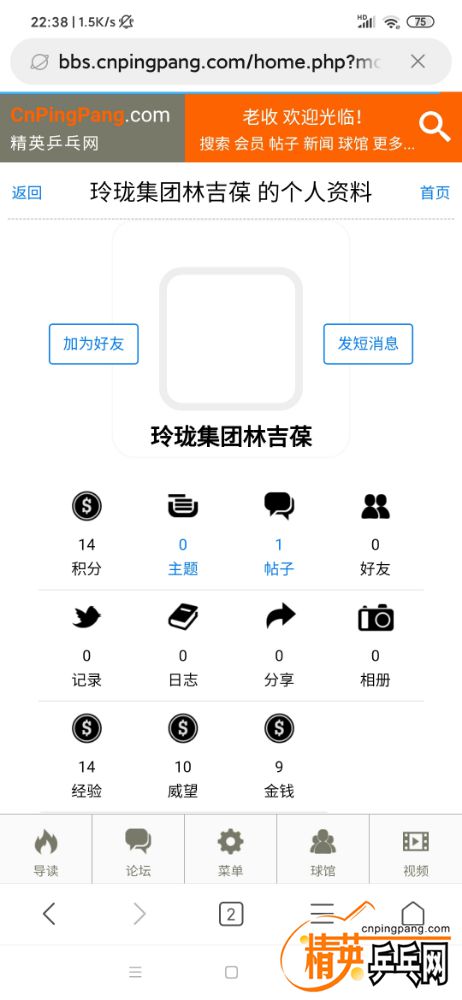 Screenshot_2019-11-04-22-38-04-555_com.android.browser.jpg