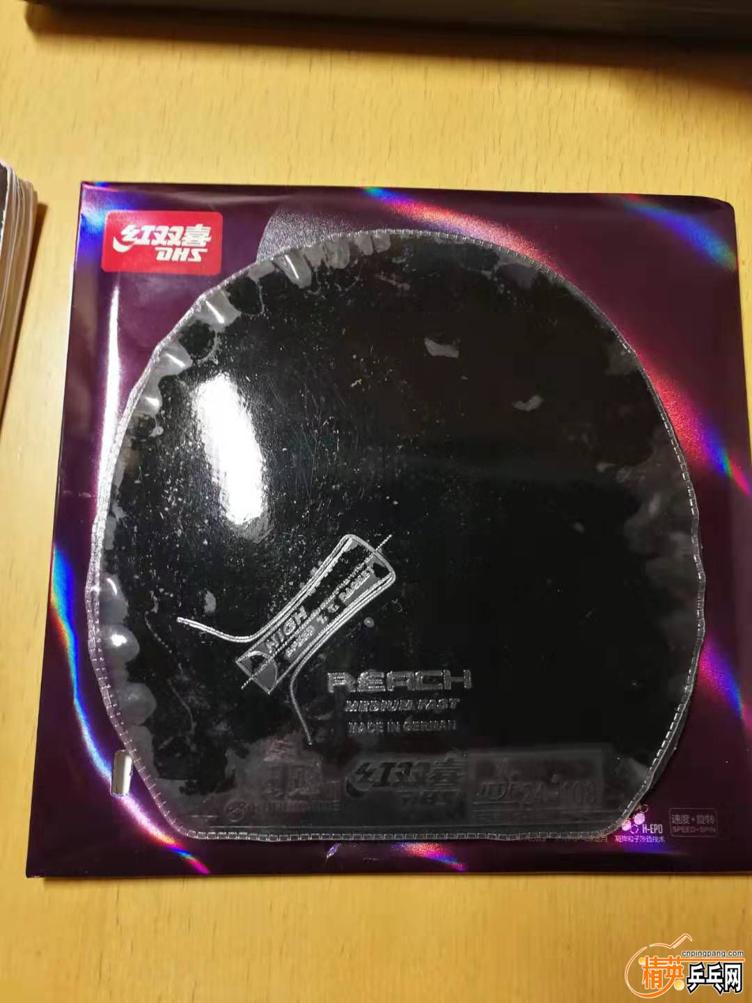 1294611664.jpg