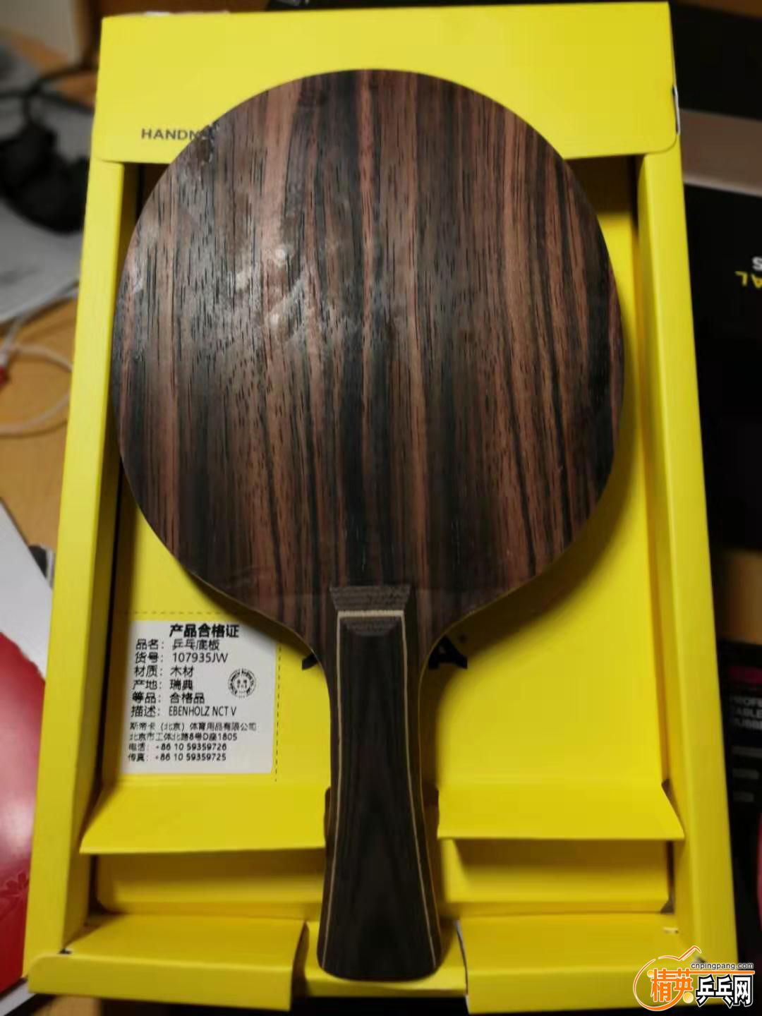 1757531440.jpg